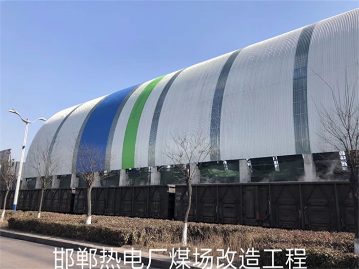 武漢熱電廠煤場改造工程